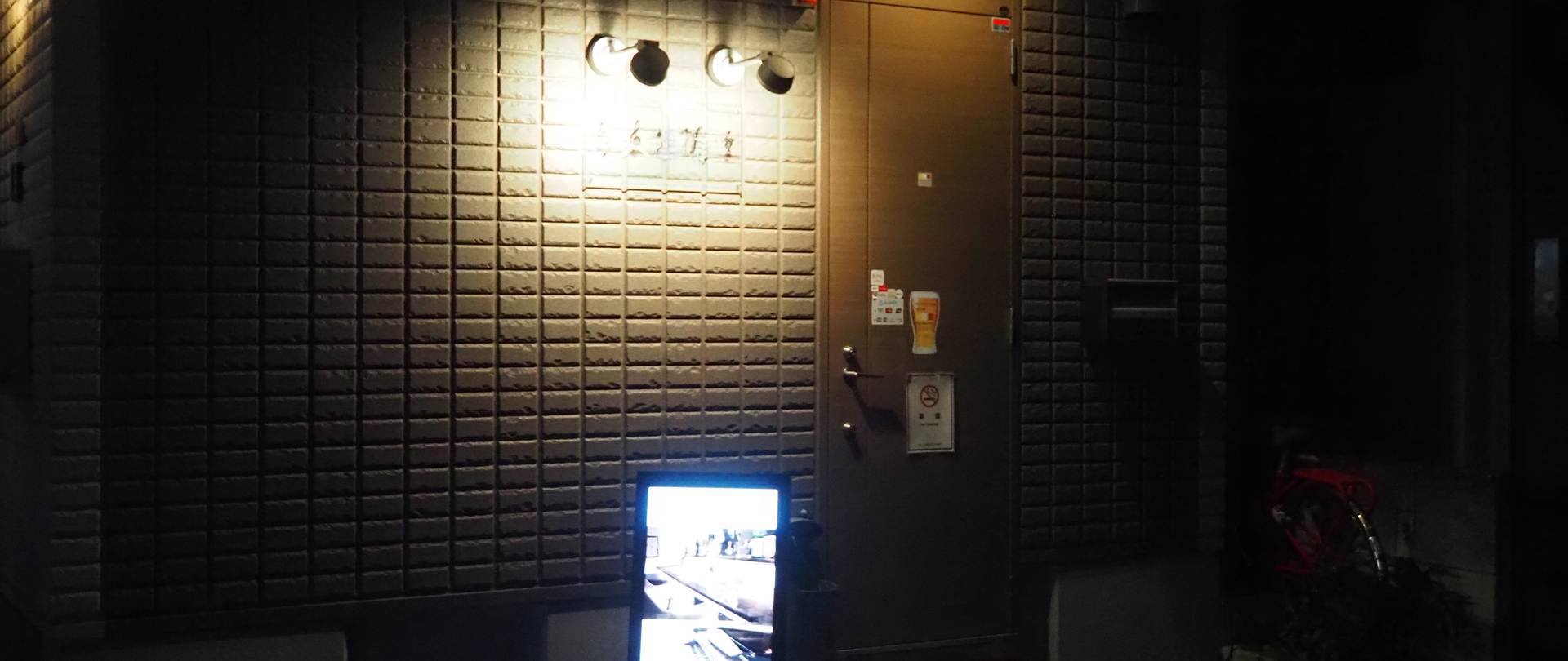 音楽準備室の内装