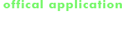 offical application 公式アプリ
